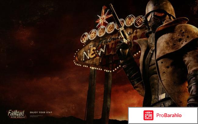 Fallout: New vegas отрицательные отзывы