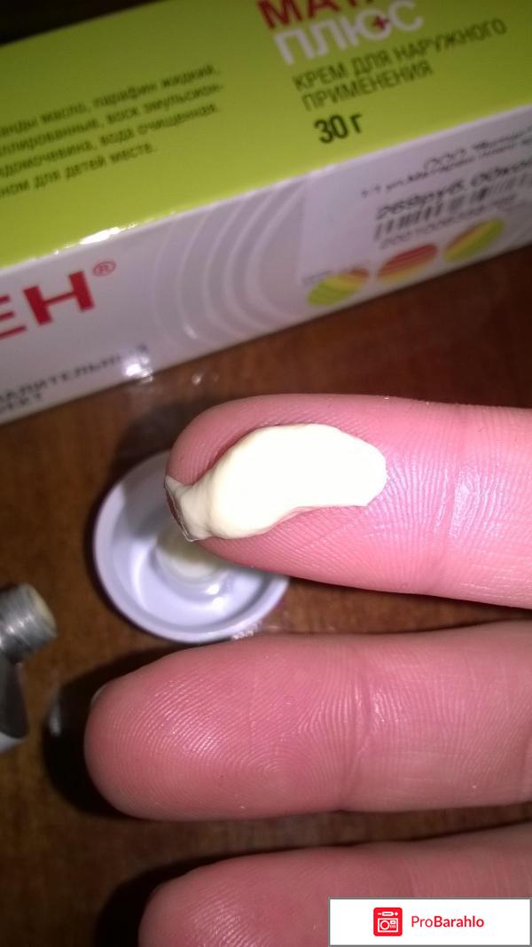 Матарен инструкция по применению цена отзывы аналоги отрицательные отзывы