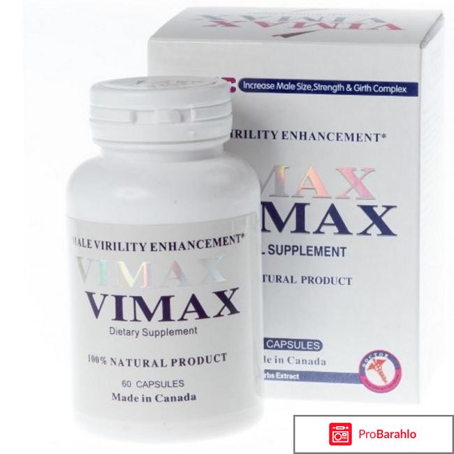 Натуральные препараты для повышения потенции реальные отзывы