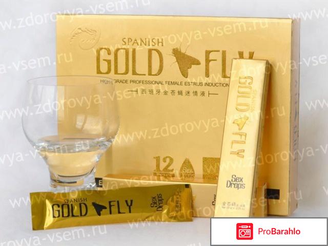 Шпанская мушка как действует на мужчин отрицательные отзывы