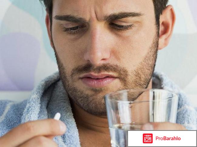 Клостилбегит для мужчин отзывы и результаты отрицательные отзывы