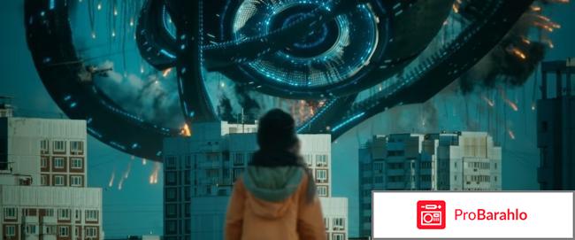 Притяжение отрицательные отзывы