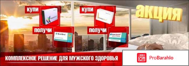 Вука вука отзывы мужчин инструкция по применению 