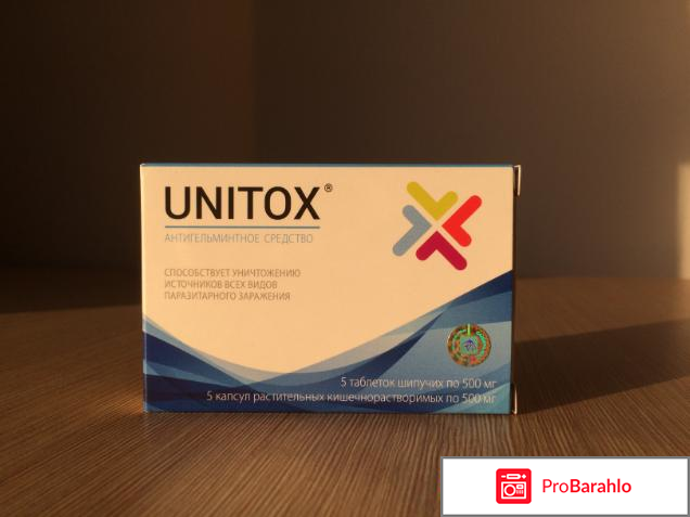 Unitox отзывы форум 