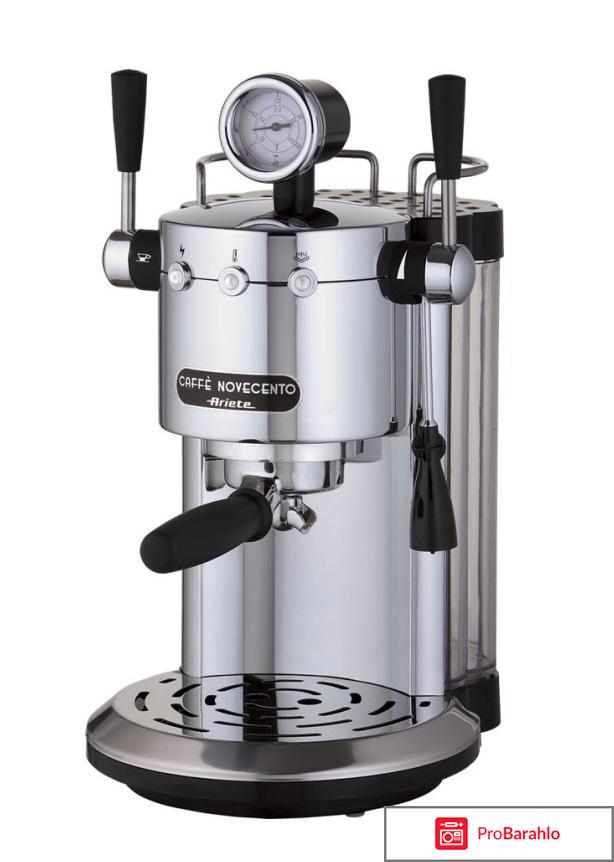 Кофеварка Ariete 1387 