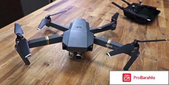 Квадрокоптер dji mavic pro отзывы 