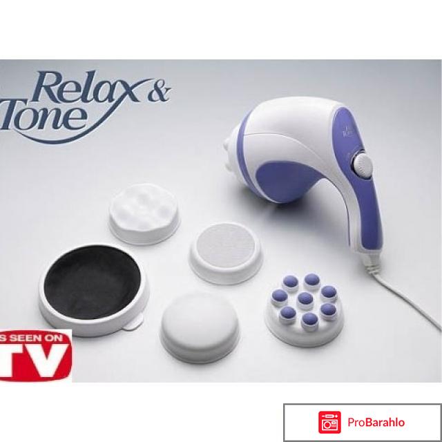 Массажёр Релакс Энд Тон: отзывы, инструкция обман