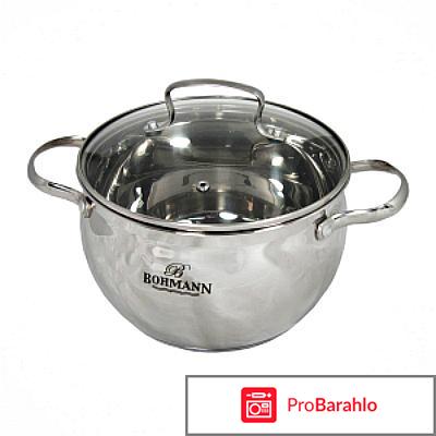 Набор кухонной посуды Bohmann BH-0203 обман