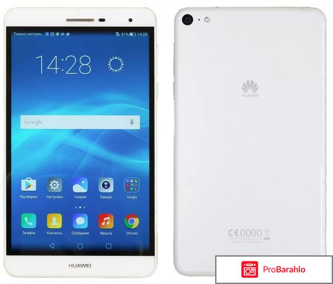 Планшет Huawei MediaPad T2 Pro отрицательные отзывы