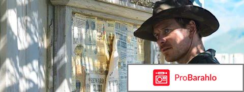 Фильм Строго на запад 