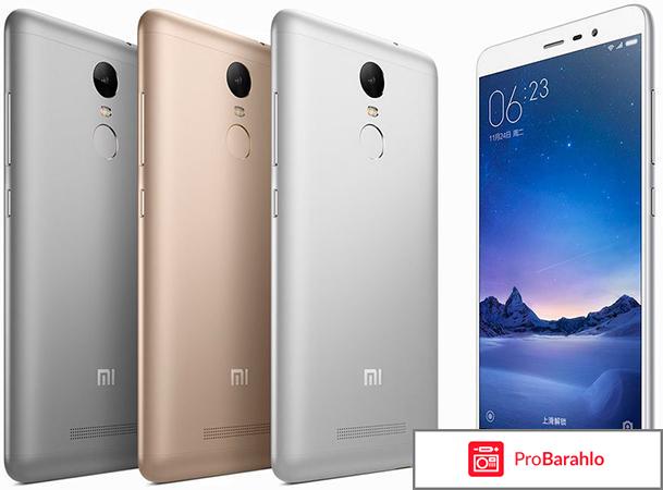 Телефон ксиаоми редми 4 про отзывы владельцев 