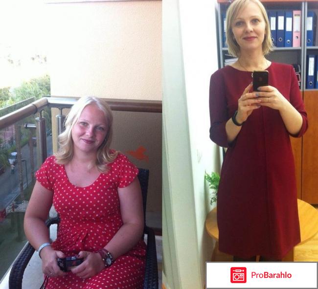 Липокарнит (Lipocarnit) фото