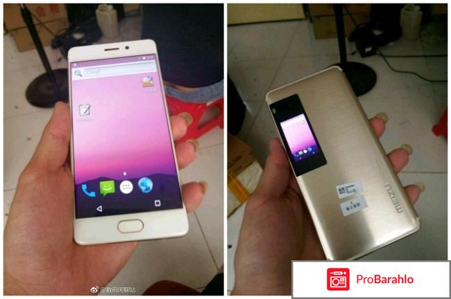 Смартфон meizu pro 7 отзывы обман