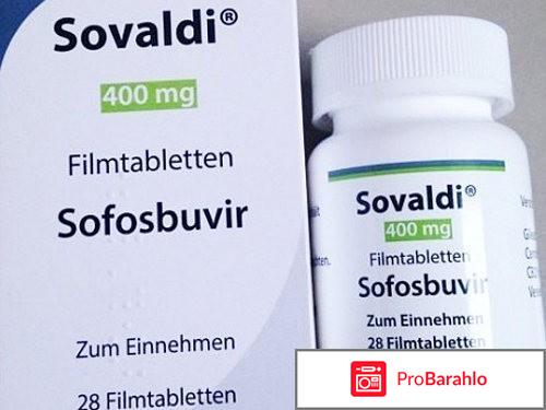 Софосбувир побочные эффекты отзывы 