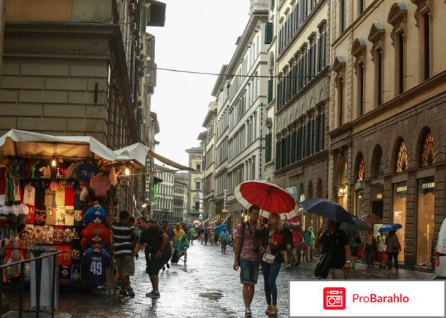 Флоренция шоппинг отзывы туристов отрицательные отзывы