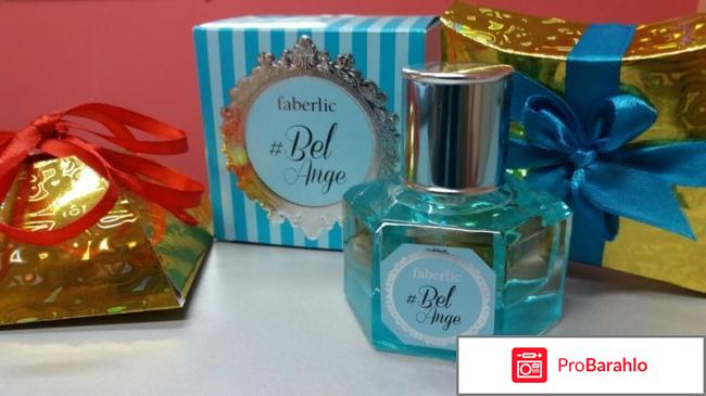 Парфюмерная вода для женщин bel ange отзывы обман