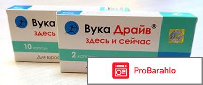 Таблетки для лечения потенции обман