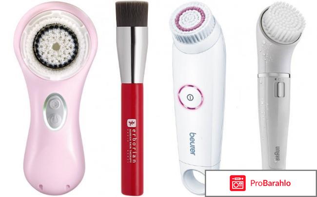 Отзывы щетка для лица отрицательные отзывы