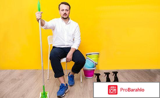 Qlean сотрудников 