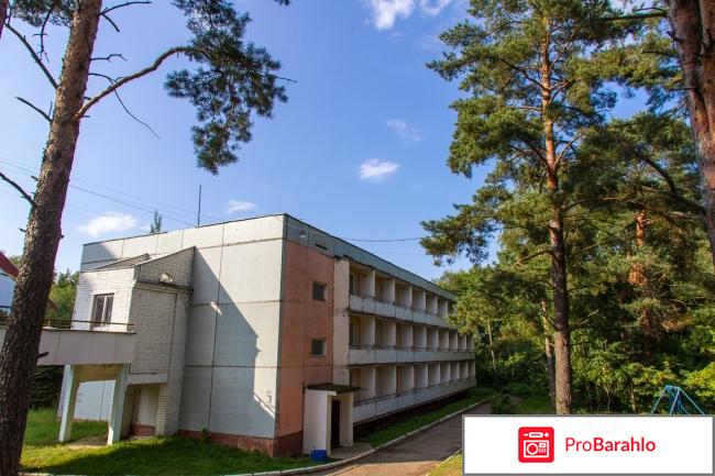 Пансионат верхневолжский 