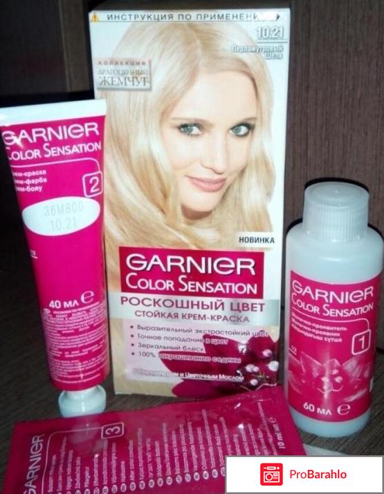 Garnier Color Sensation 10.21 - оттенок Перламутровый шелк 