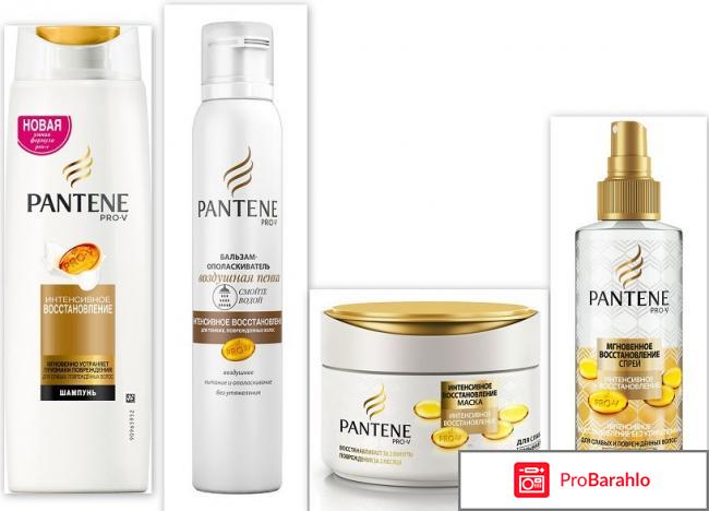 Pantene PRO - V бальзам ополаскиватель воздушная пенка интенсивное восстановление 