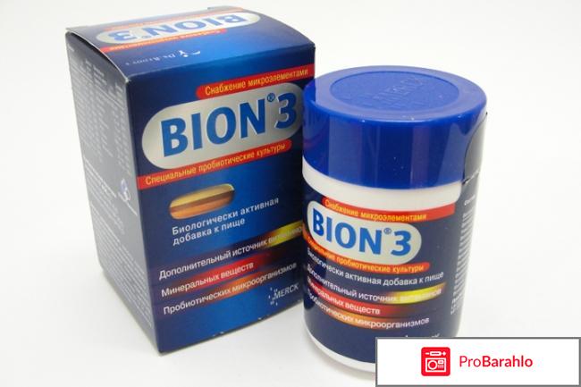 Витамины для женщин от усталости отзывы отзывы владельцев