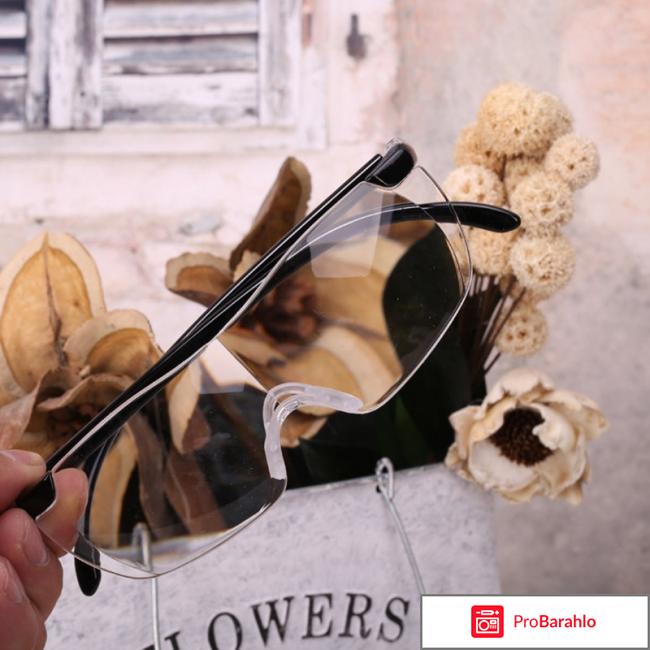 Очки лупа всё вижу отзывы отрицательные отзывы