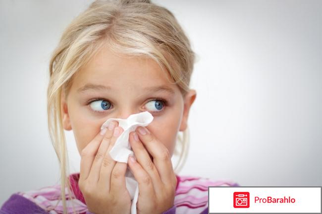 Капли назонекс отзывы цена 