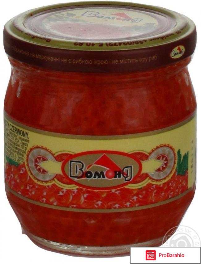 Икра белковая зернистая красная Вомонд 
