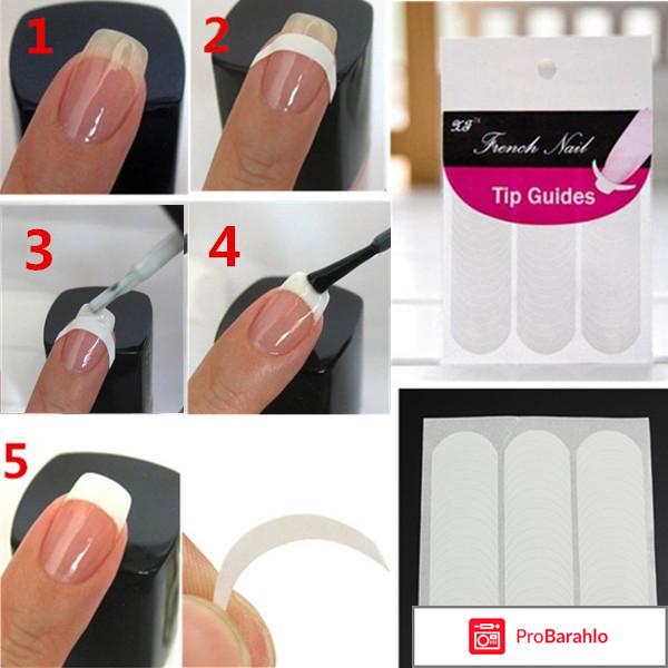 Дизайн ногтей French Manicure Tip Guides essence обман