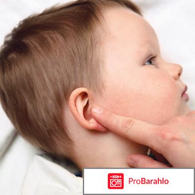 Отипакс отзывы 