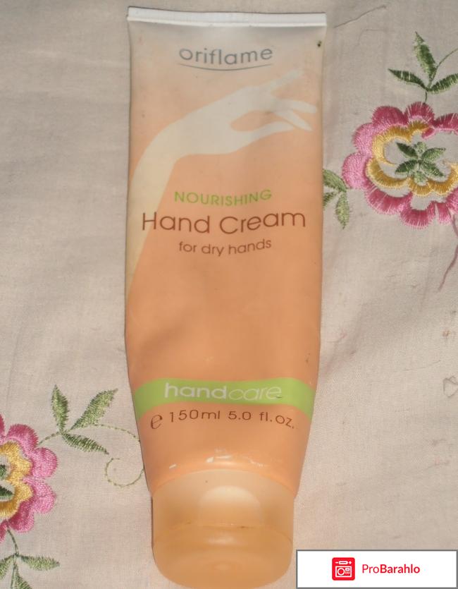 Питательный крем для сухой кожи рук Oriflame 
