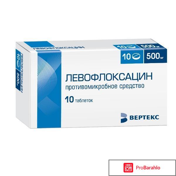 Левофлоксацин при бронхите 