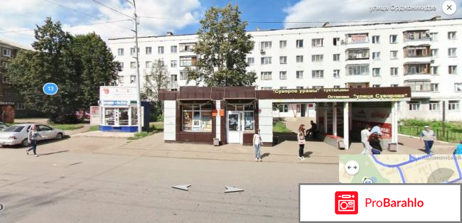 Улица орджоникидзе реальные отзывы
