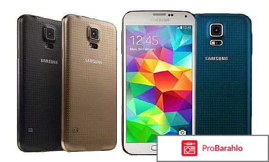 Samsung Galaxy S5 отрицательные отзывы