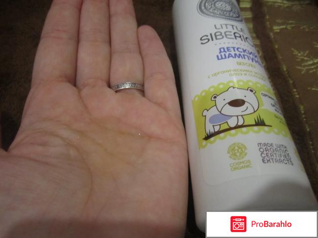 Детский шампунь LITTLE SIBERICA обман