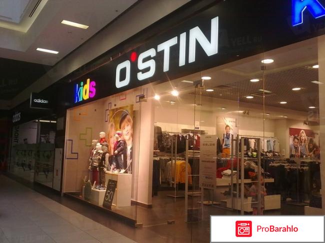 Ostin kids 