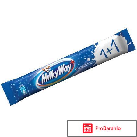 Milky way отрицательные отзывы