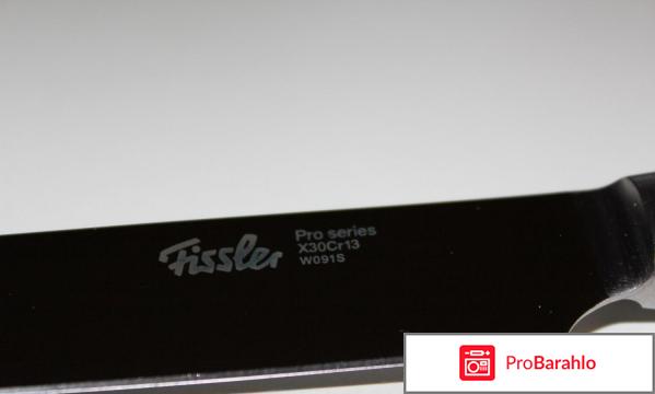 Ножи фисслер отзывы покупателей отрицательные отзывы