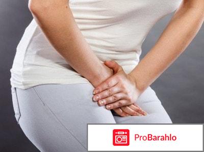 Цистит геморрагический у женщин 