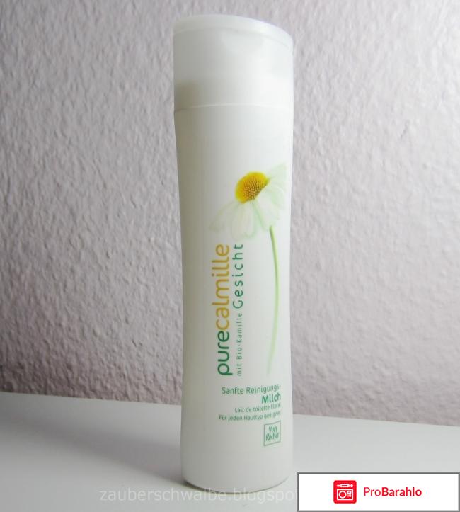 Набор ив роше обман