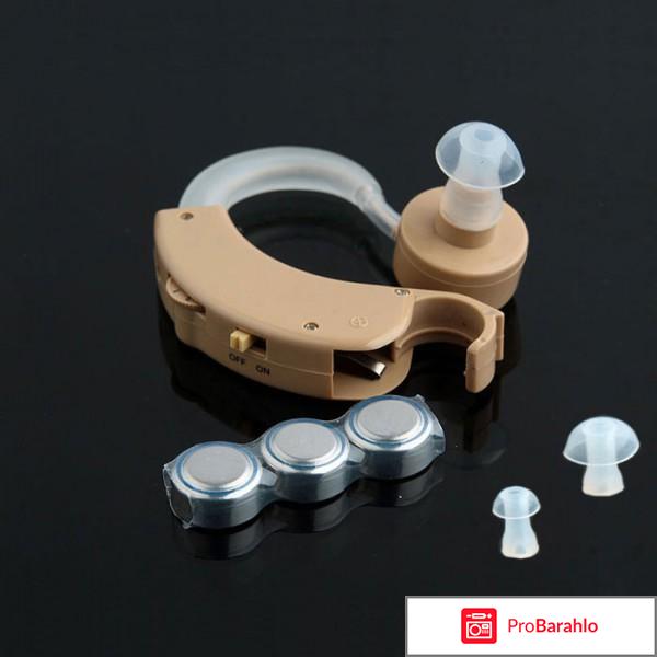 Усилитель слуха отзывы покупателей отрицательные отзывы