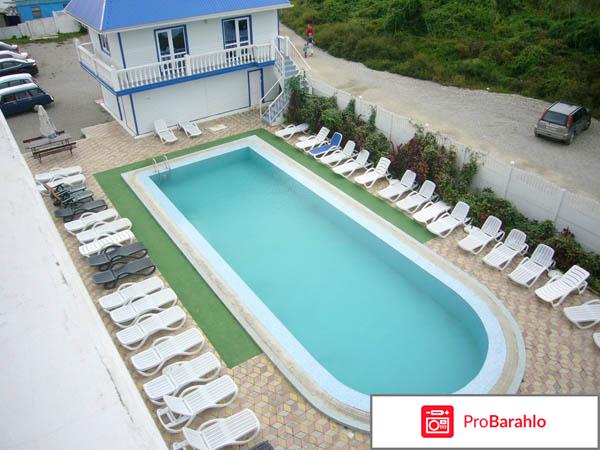 База отдых русалочка лермонтово обман