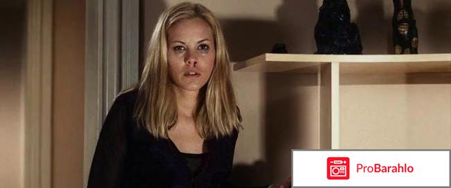 Расплата (Blu-ray) обман