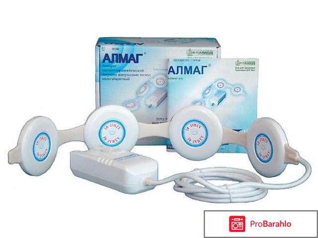 Препарат алмаг 01 цена отрицательные отзывы