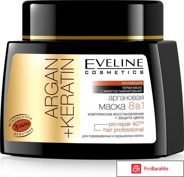 Косметика Eveline Cosmetics отрицательные отзывы