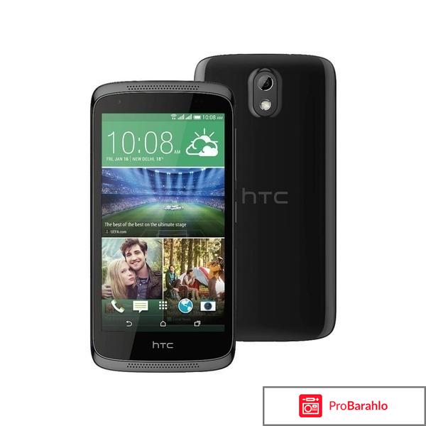 HTC Desire 526G Dual Sim 
