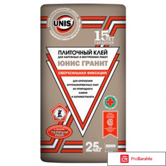 Клей юнис отрицательные отзывы