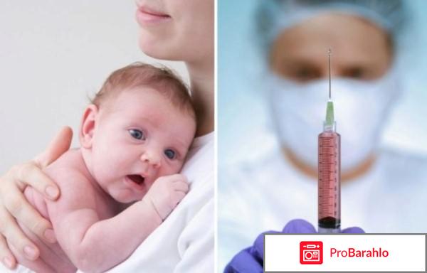 Прививка АКДС обман